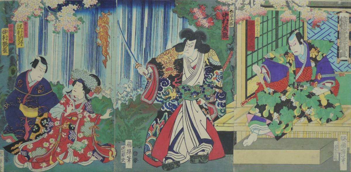 中国画写实与西洋画,山川异域风月同天插图