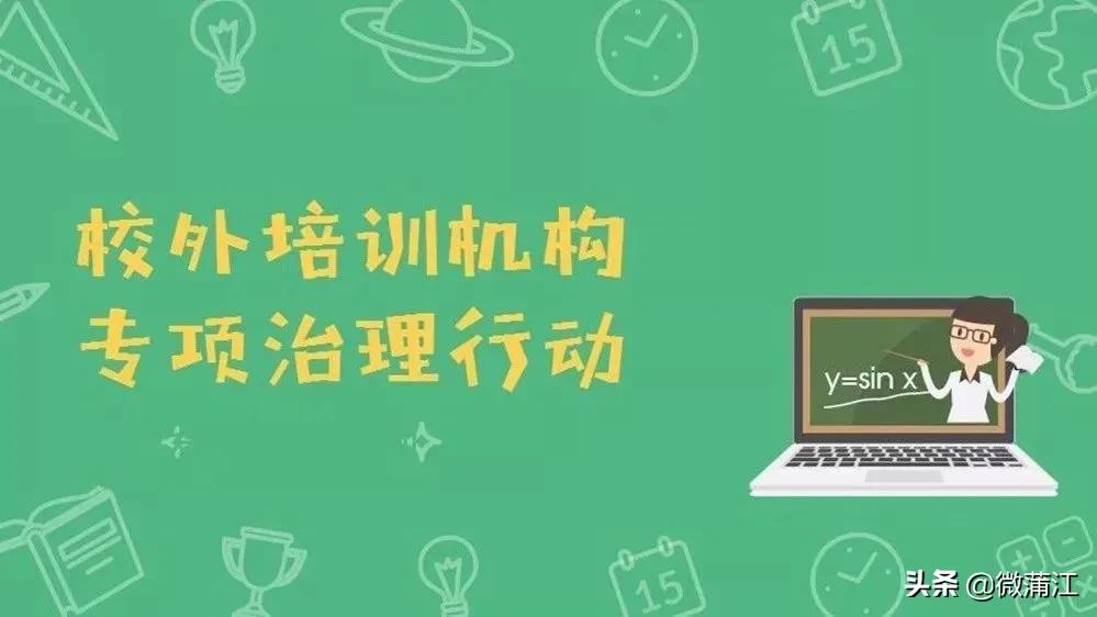 坑人培训学校曝光,官方认证的培训机构靠谱吗
