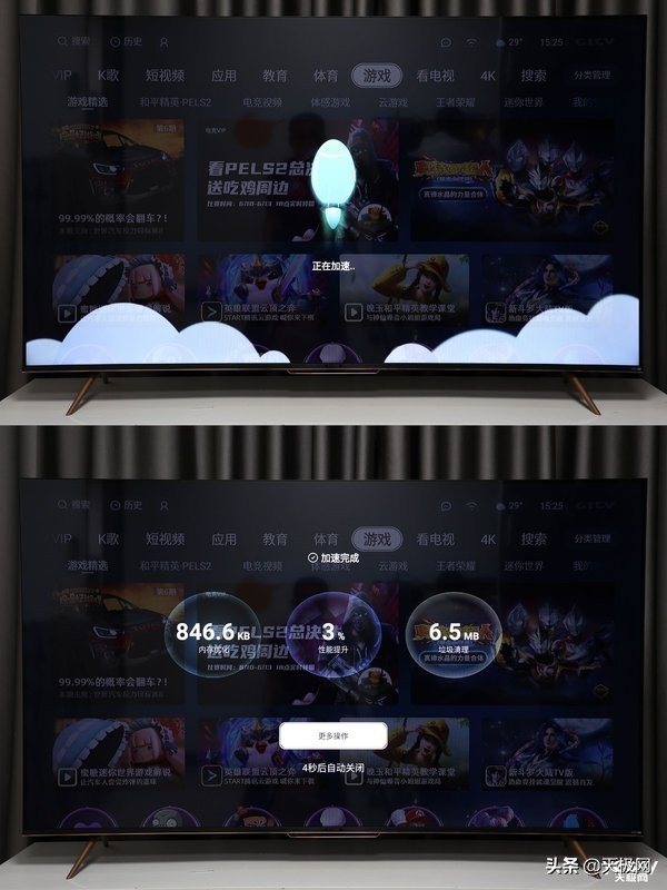 创维75a5pro与创维75g22pro哪个好,创维g22pro优缺点