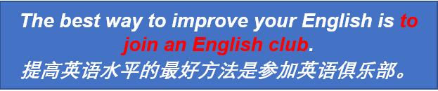 英语句子中to的用法,一句英文中二个to的用法