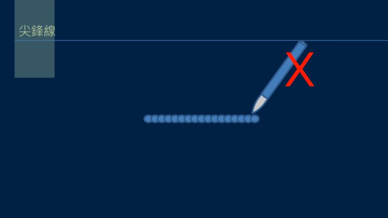 黄简讲书*L法**1-33:永字八法中的勒和策如何写？勒用尖峰，策用侧锋