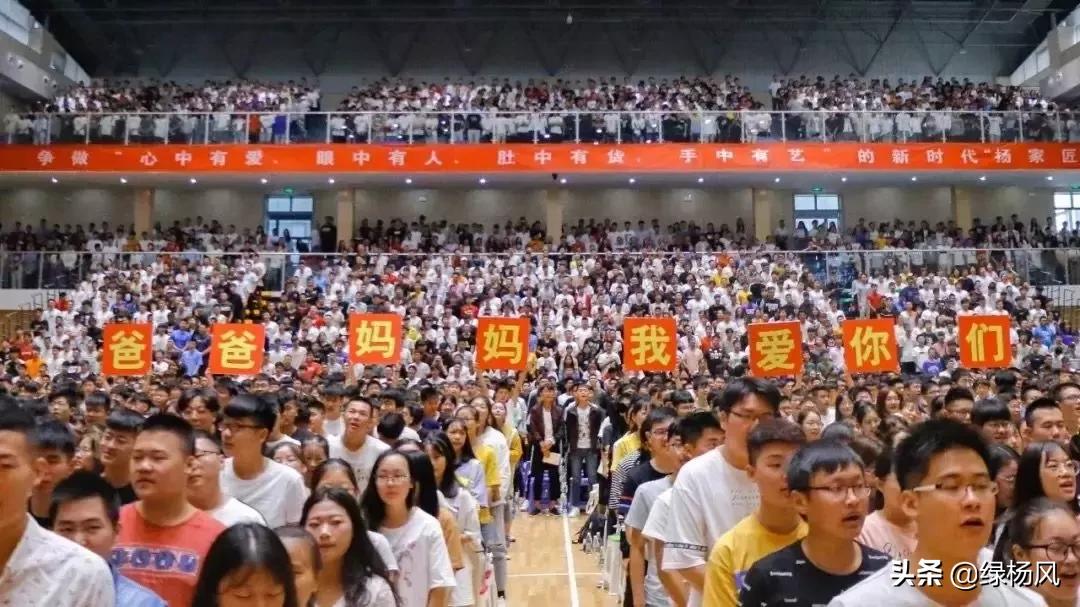 扬州工业职业学院2019招生多少人,扬州职业技术学院官网招生简章