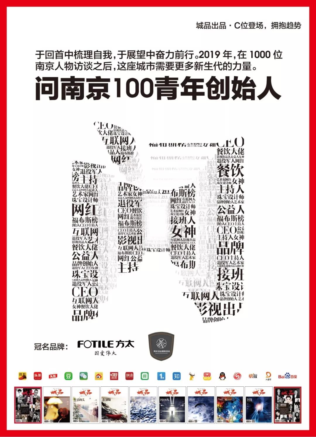 看了这些南京女性，你会懂得世界上还有更美的存在