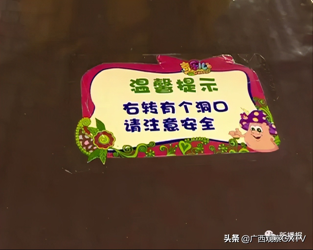 游乐场摔伤法律赔偿问题,小孩子在儿童乐园摔伤了怎么赔偿