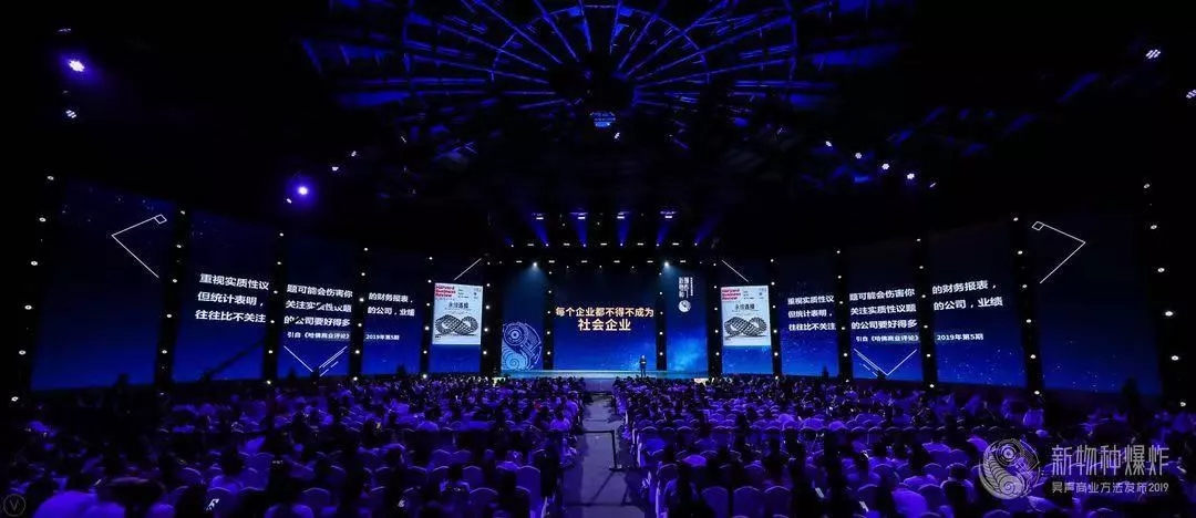 新物种爆炸,吴声新物种爆炸