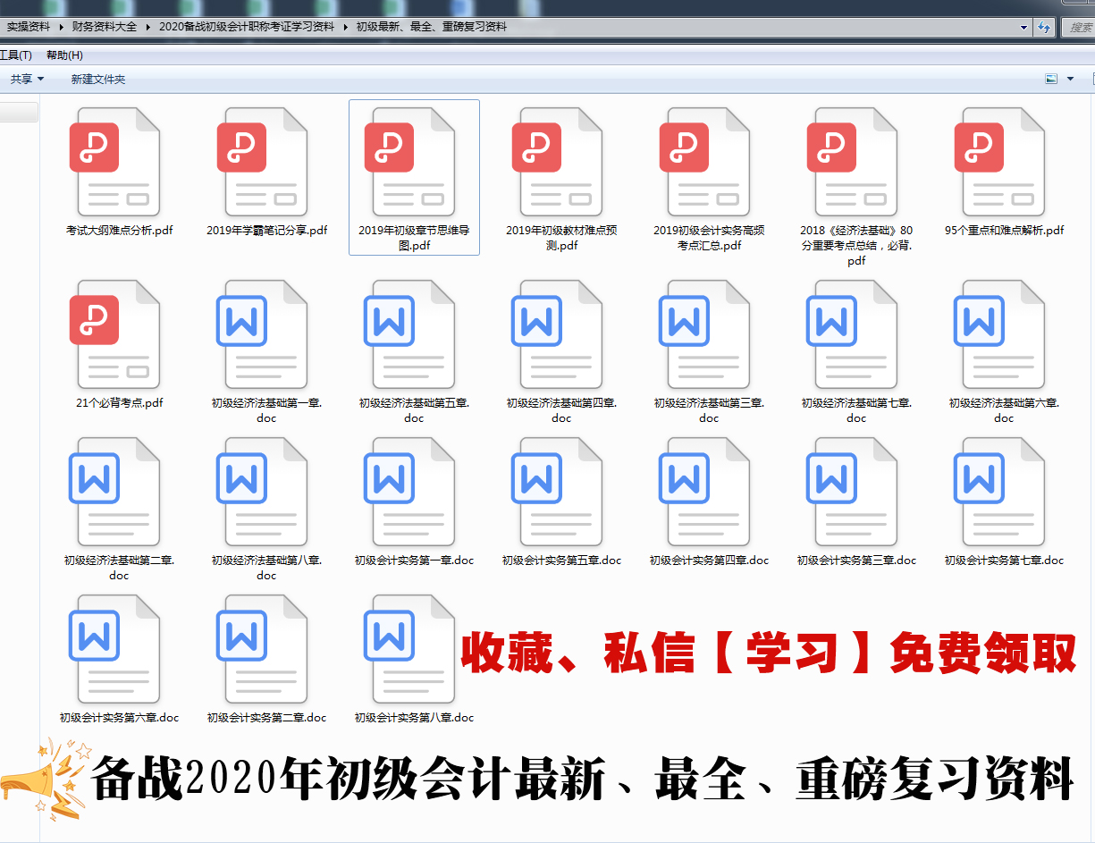 12句话教你秒懂资产负债表,15句话教你秒懂资产负债表