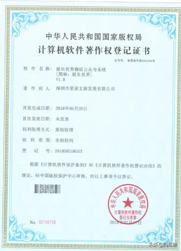 娱乐声明,娱乐世界官网介绍