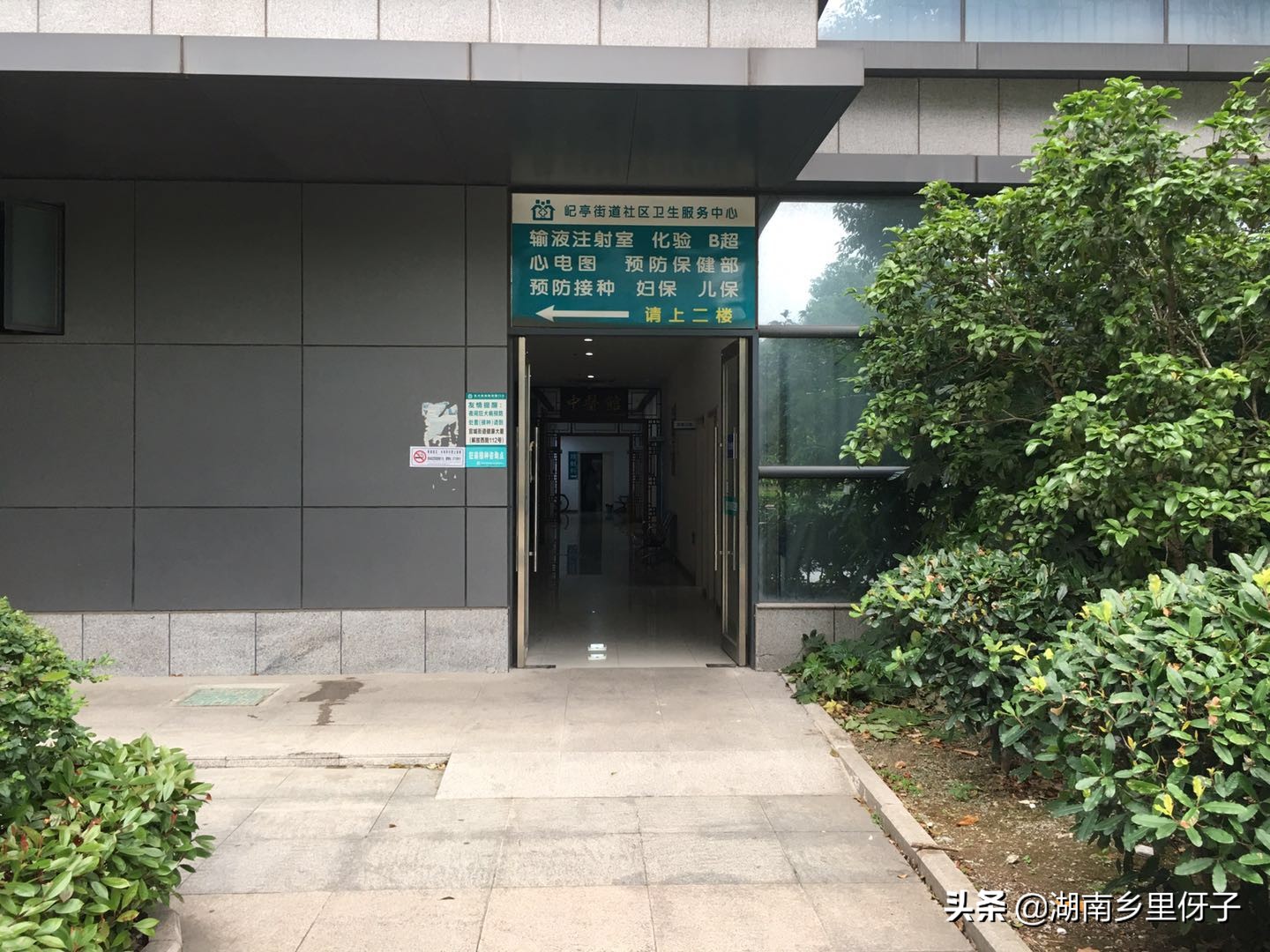 宜兴人才公寓在哪个街道,宜兴人才公寓5号楼