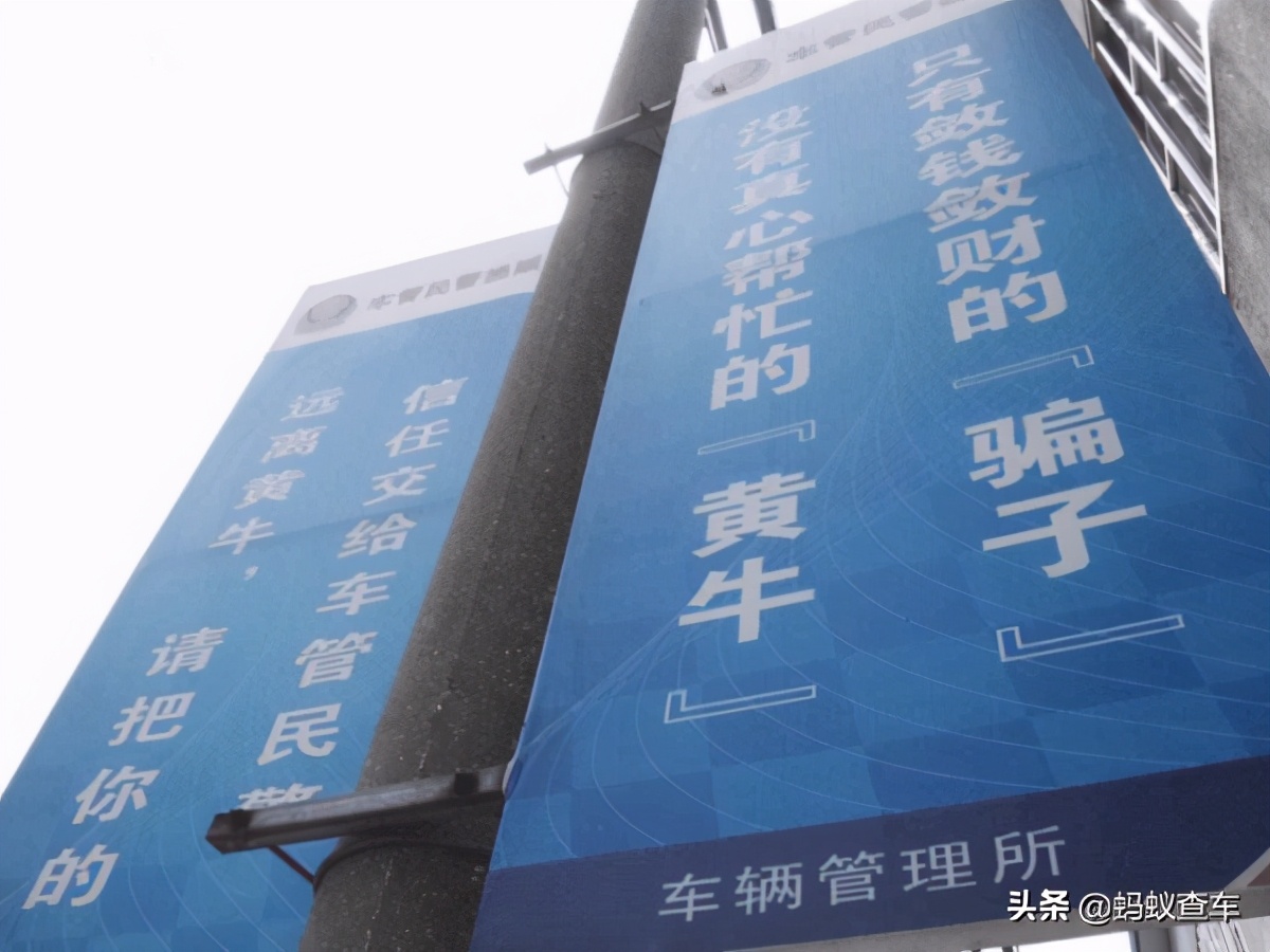 怎么辨别二手车贩子真假,怎么认识二手车黄牛