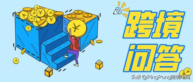 跨境店铺退货怎么处理,跨境店铺退货