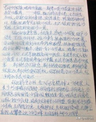 8090年代的日记本,80年代的生活日记