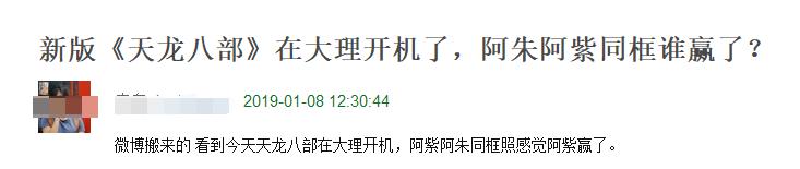 天龙八部1997乔峰阿紫大结局,新版天龙八部阿紫乔峰
