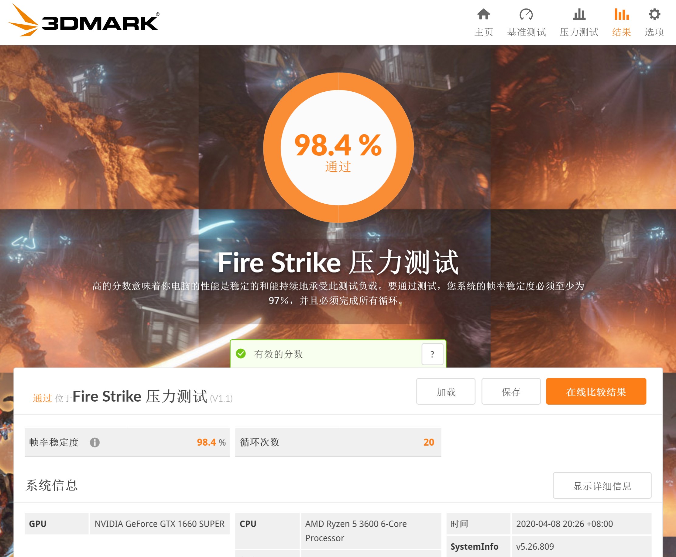 七彩虹gtx1660s战斧评测,七彩虹战斧1660s怎么样