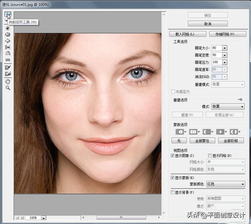 ps人像祛斑磨皮步骤,ps人像磨皮教程与五官调整