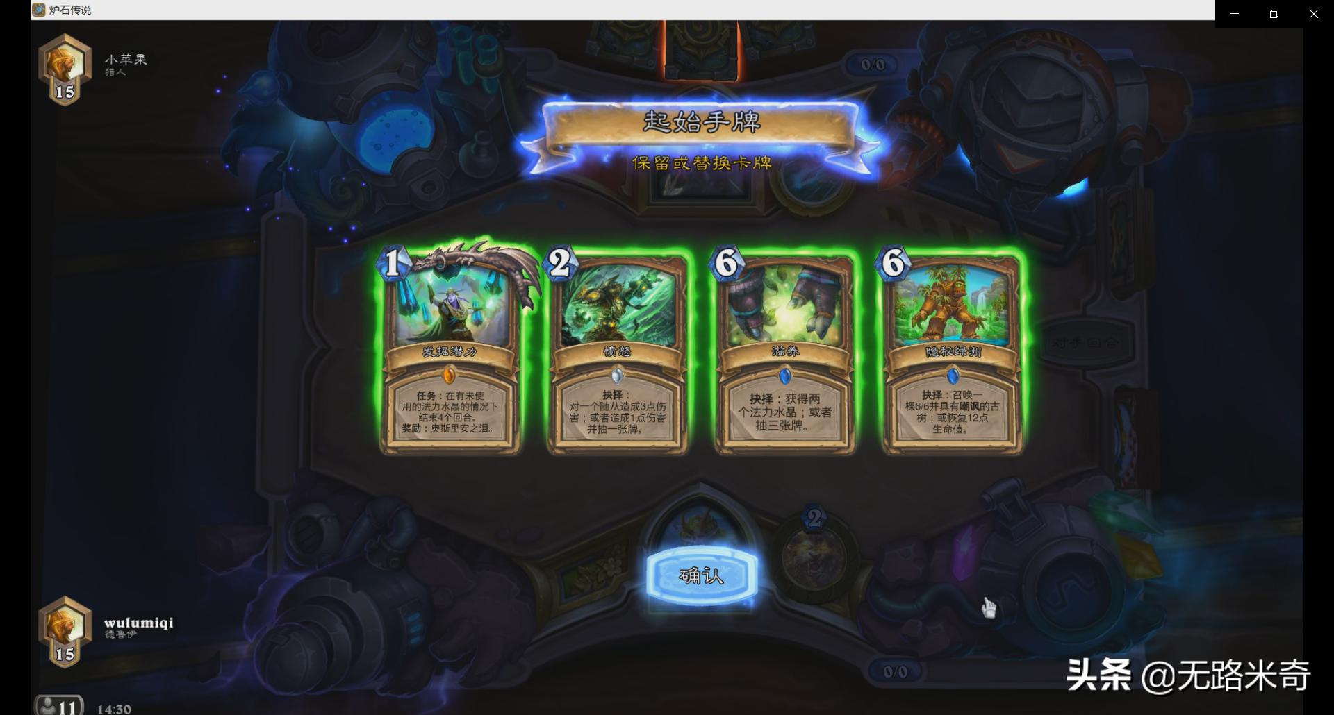 炉石传说为什么有些牌找不到,炉石传说为什么赢了反而排名掉了