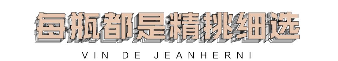 自从走进杭州这家酒吧，我就彻底入了新生代网红“自然酒”的坑