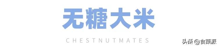 交过的智商税,女朋友交过的智商税