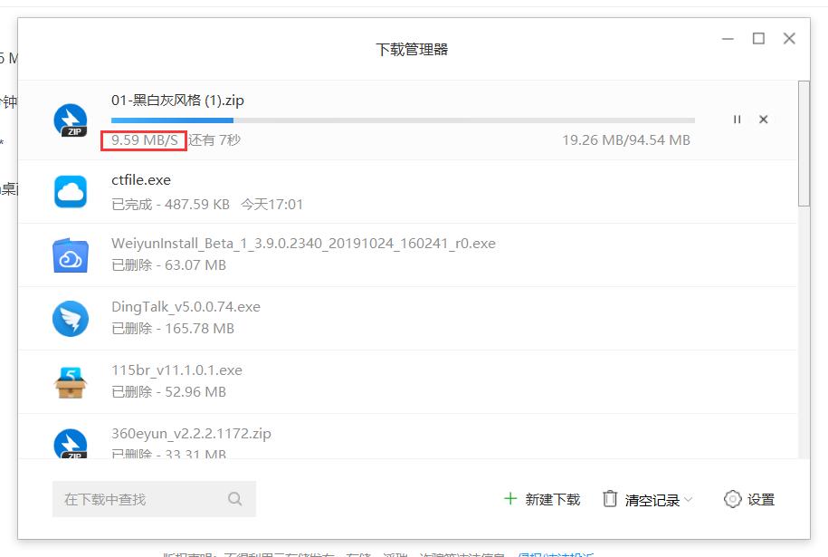 哪家网盘比较好,网盘哪个容量最大最好用