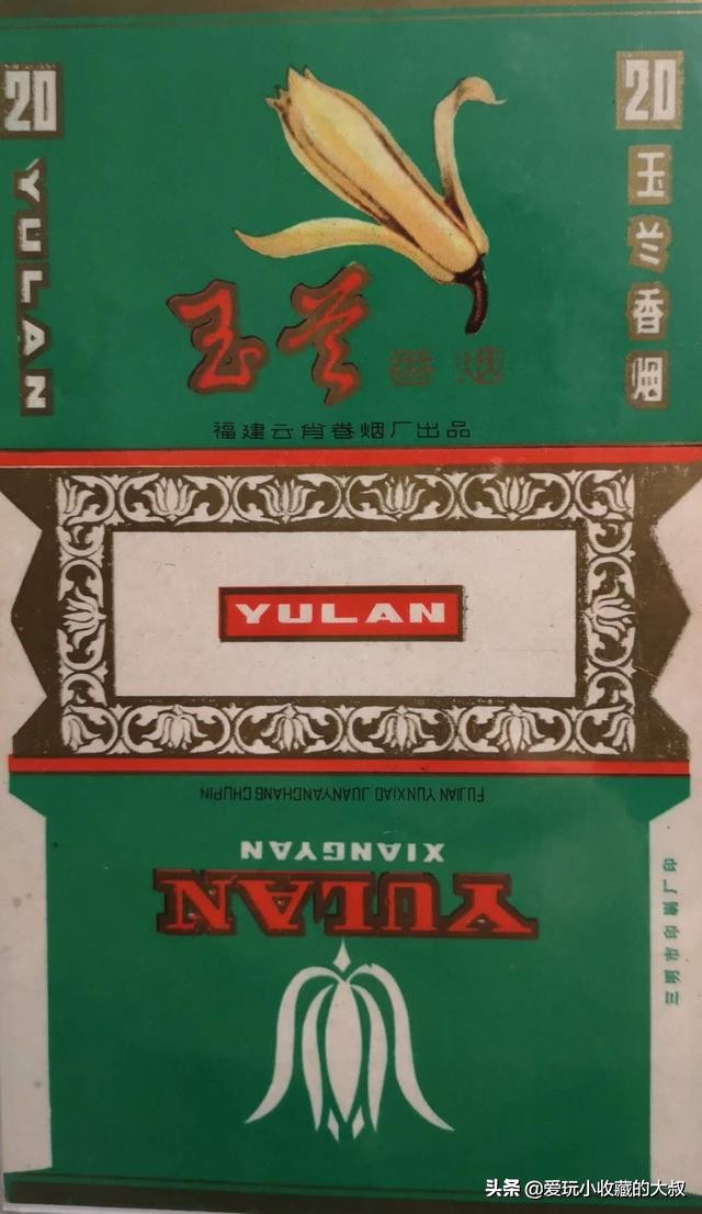福建云霄卷烟厂出品,云霄香烟的历史