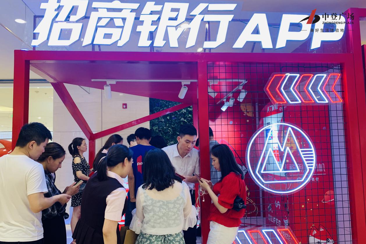 中登广场711盛大启幕潮YOUNG星球登陆北城