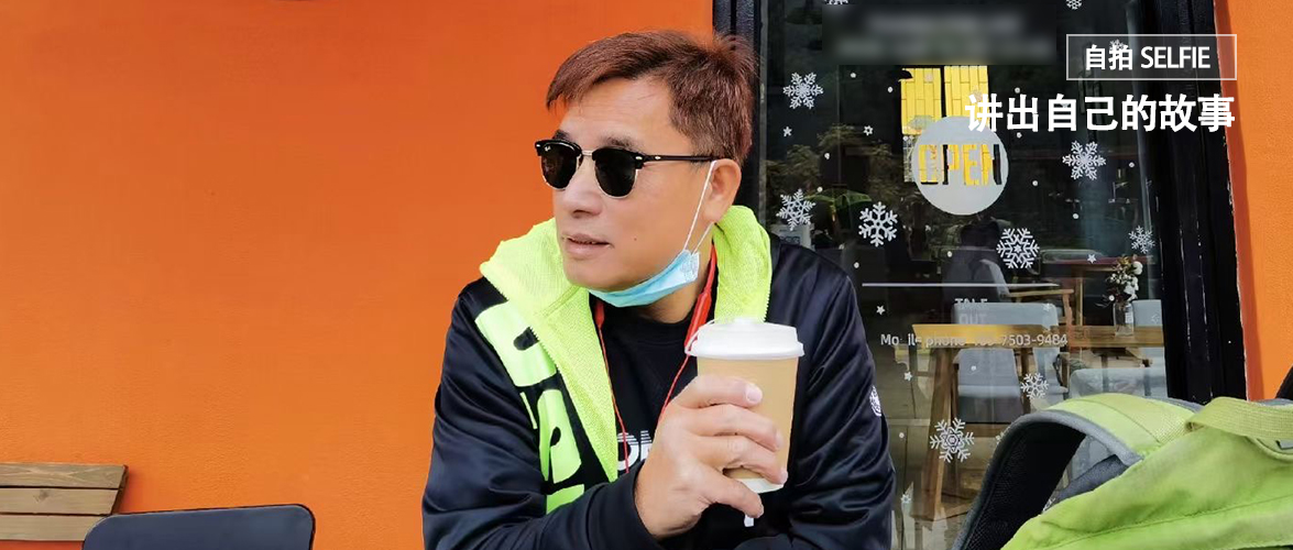 我，上海女人，曾婚姻失败，拒绝金丝雀的生活，37岁找到德国真爱