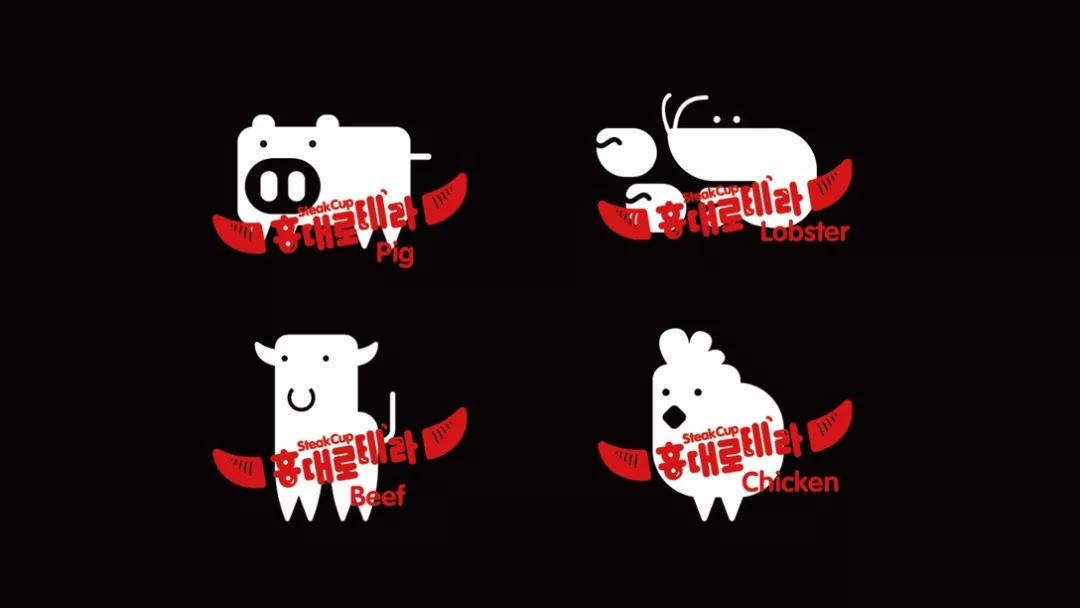 餐饮品牌设计分享|弘大牛扒杯