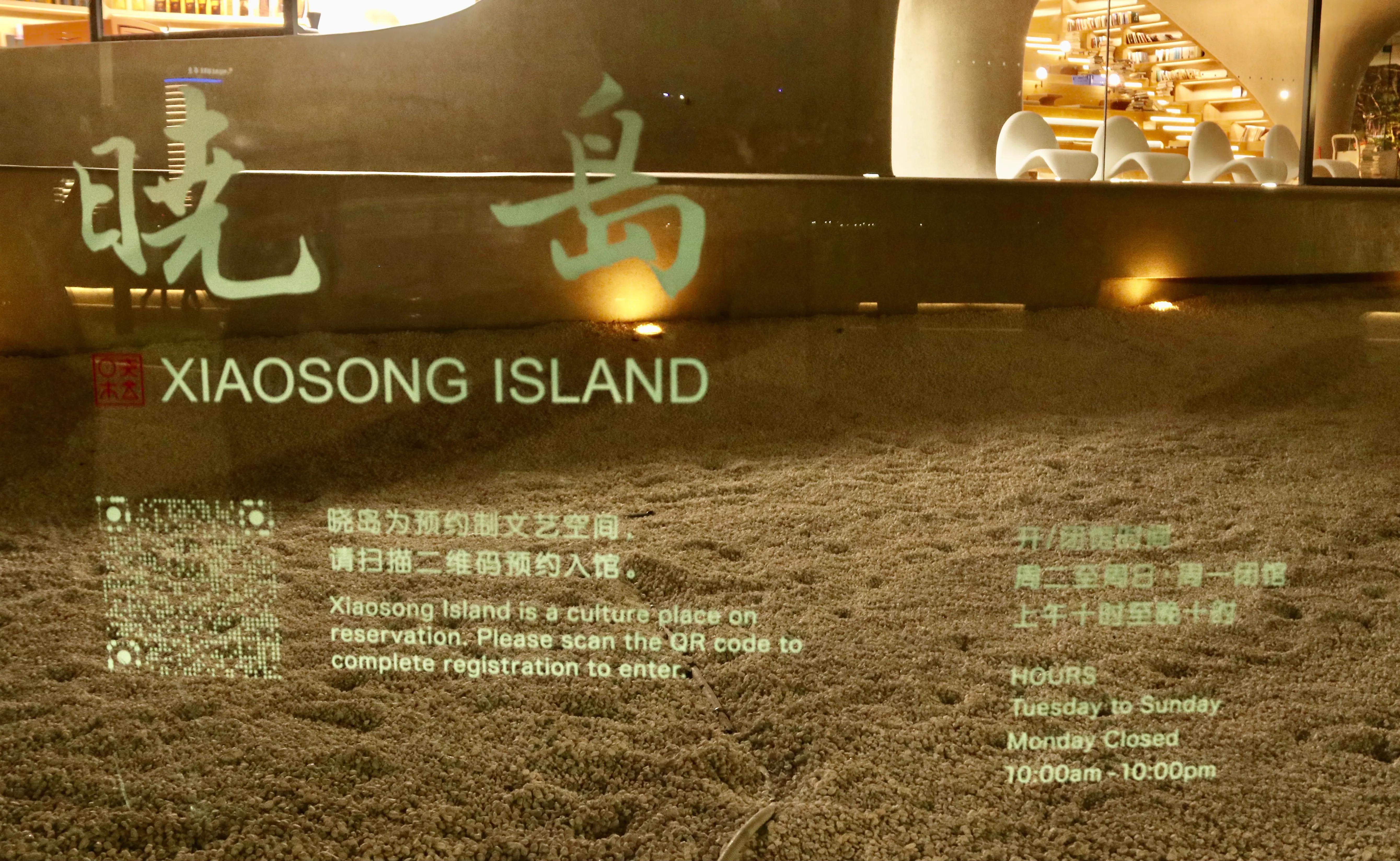 海口网红景点云洞图书馆,海口云洞图书馆离机场远吗