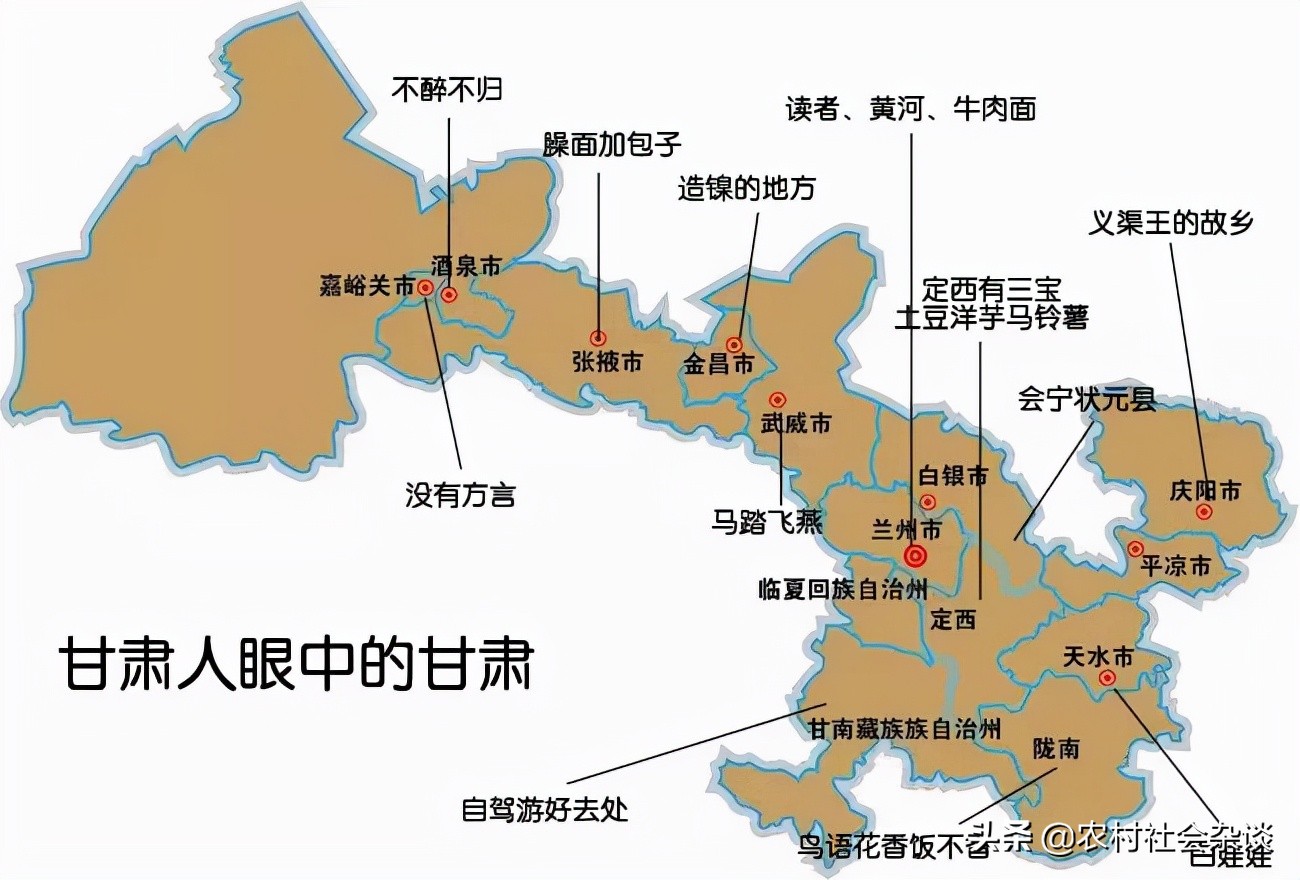 甘肃创造神话是什么梗,甘肃炎阳创造神话