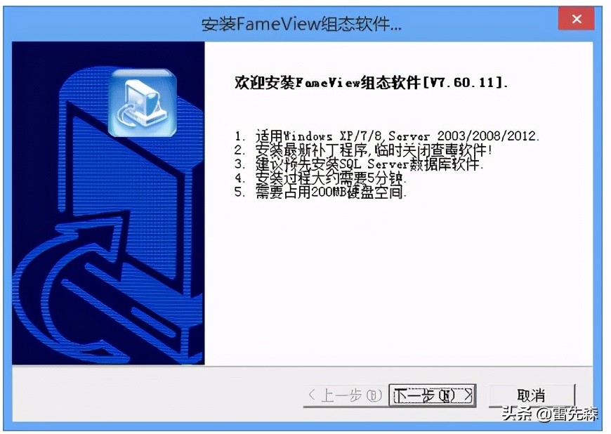 组态软件安装包怎么解压,组态软件教程