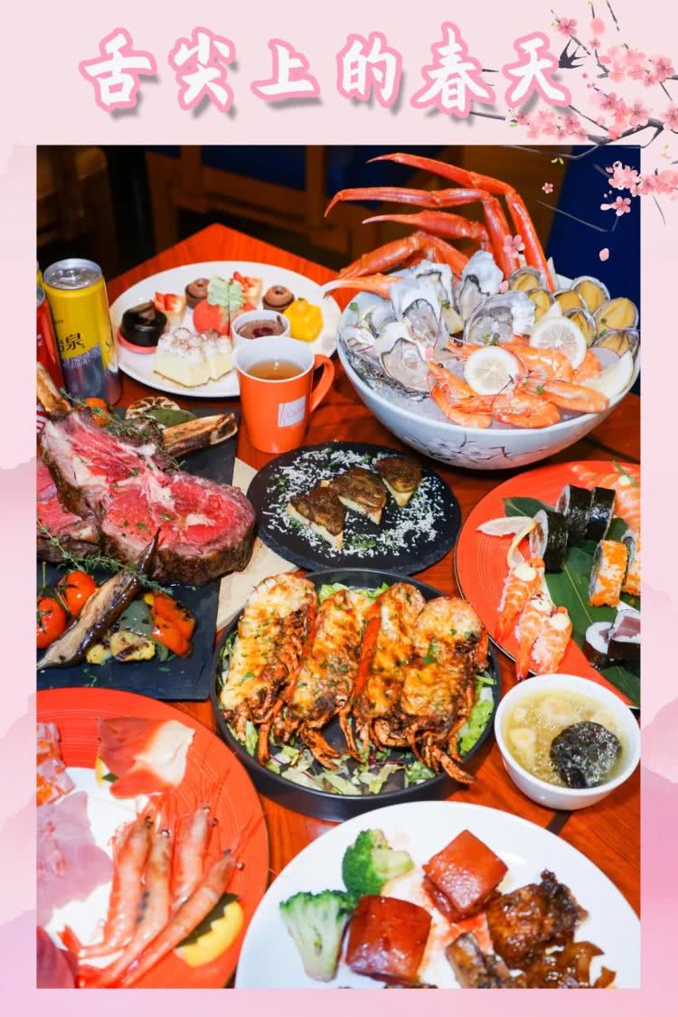 上海静安香格里拉酒店自助餐价格,魔都香格里拉自助餐