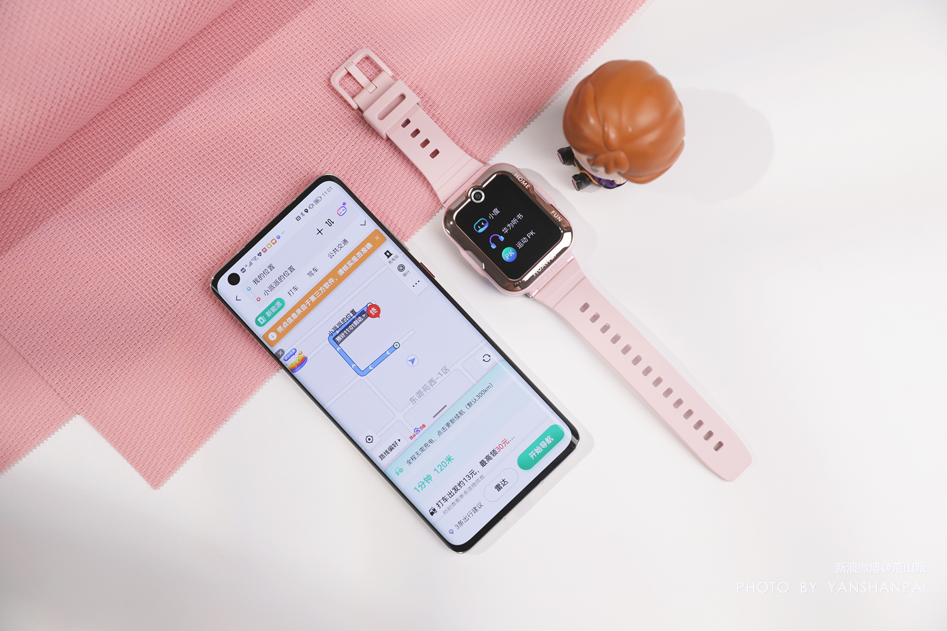 华为儿童手表4pro好还是华为5好,华为儿童手表4pro参数详解