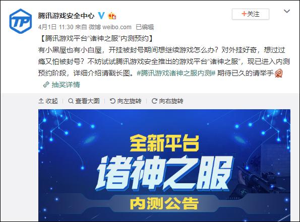 “神仙服养蛊”真的可以打爆外挂的狗头么?