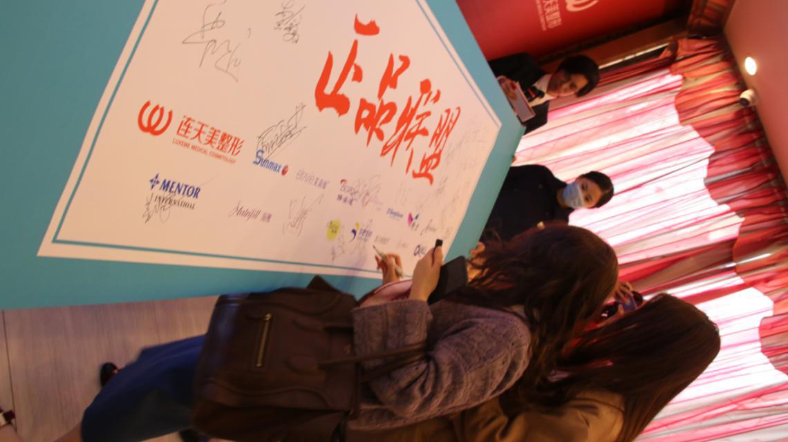 销毁10000个包装盒！南京连天美以身作则，引领法治医美新时代！