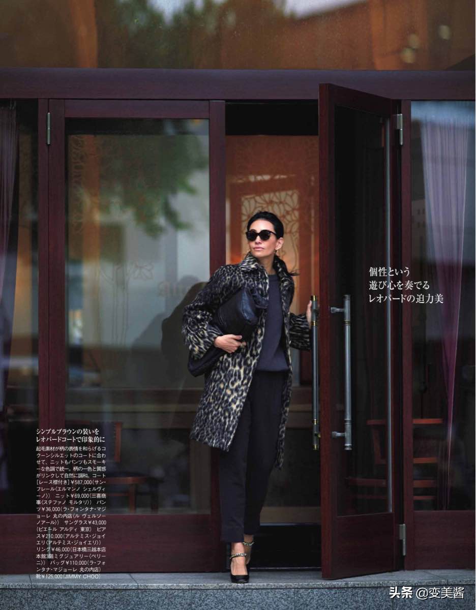 皮草外套怎么穿搭好看,穿皮草像暴发户