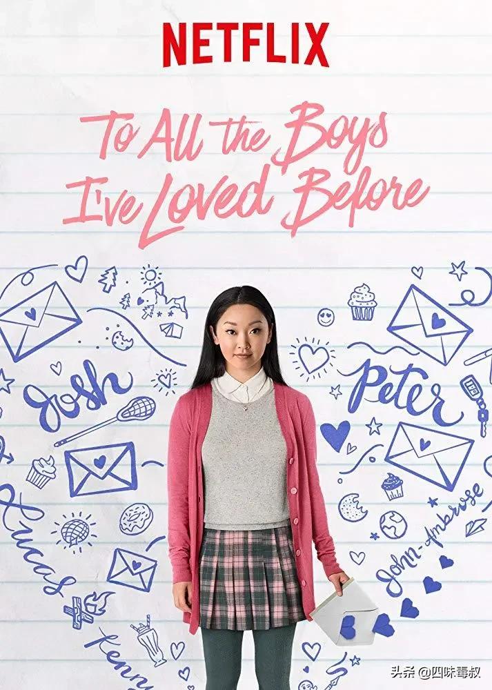 七夕适合情侣看的电影推荐,情侣必看的十部爱情电影高甜