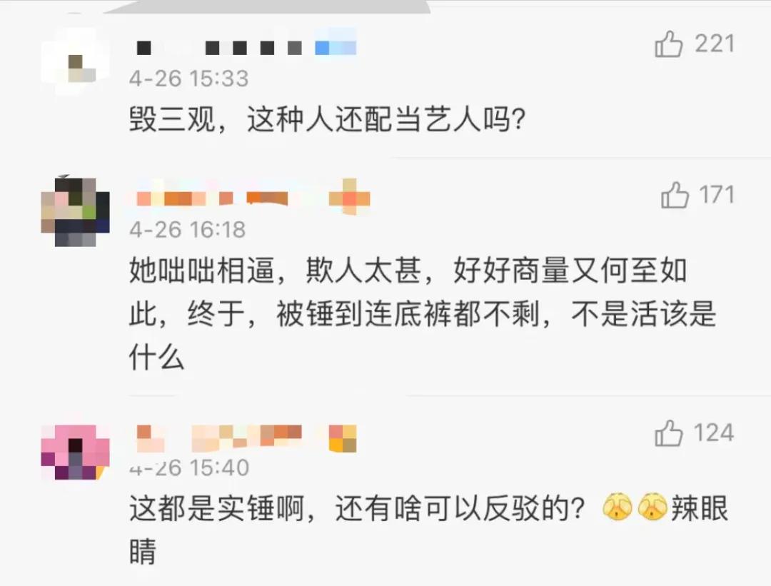 郑爽被曝日薪208万？！我的拳头硬了....