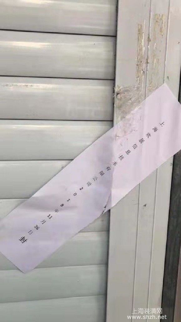 互联网装修公司跑路,互联网家装平台骗局