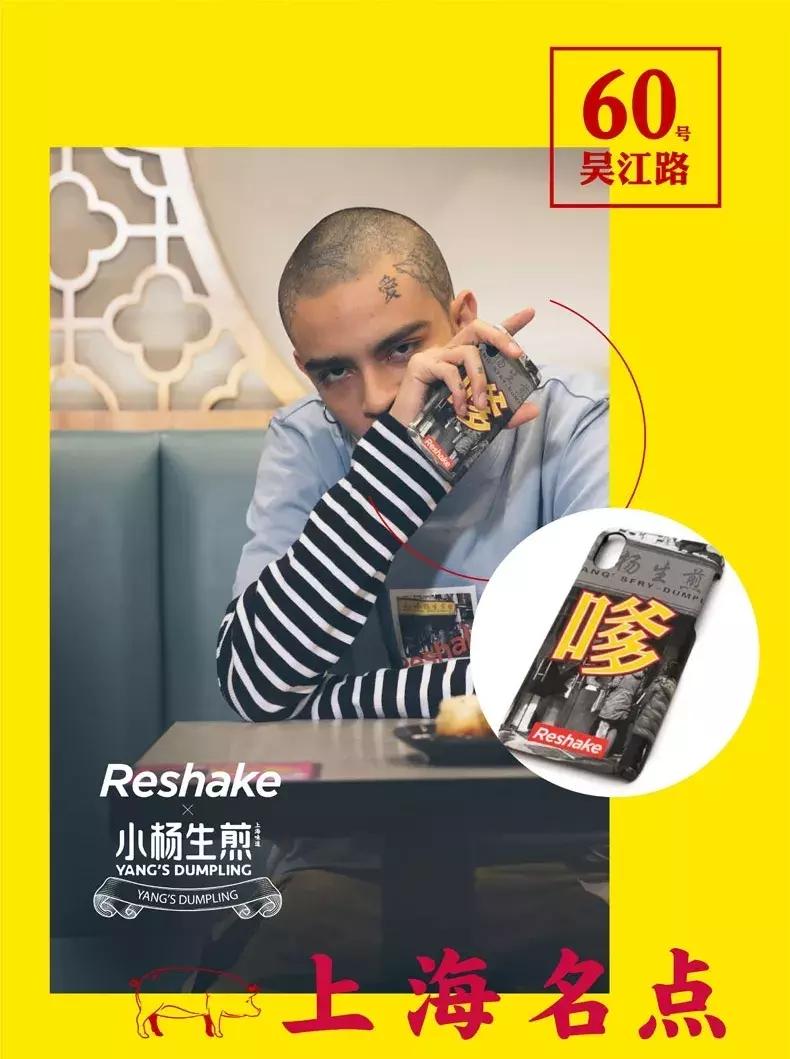 小杨生煎新品生煎,小杨生煎上海复地万科活力城店