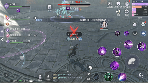 《天涯明月刀》手游评测：“活”着的江湖细腻真实的北宋世界