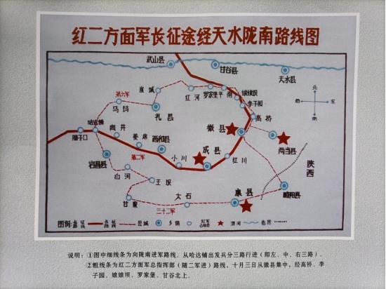 巜“飞将军”张辉》,连载四长征路上血染风彩