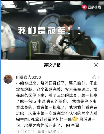 游戏神评论活动赢奖金,游戏神评论活动赢奖