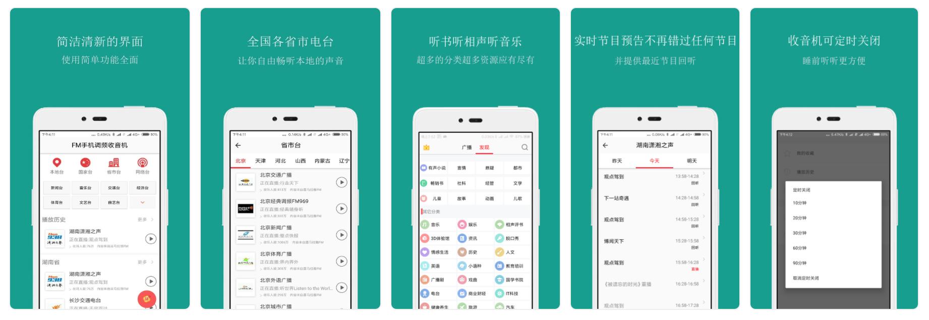 iphone好用的app推荐,推荐一款最好用的app