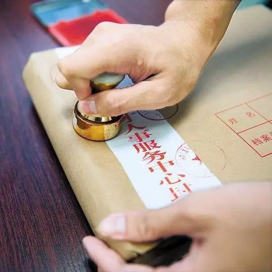 你的档案怎么查,你的档案里有什么