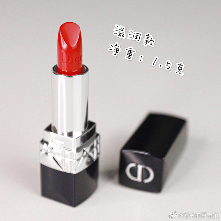 震惊!某百万粉微博大咖开团Dior价格太低不敢买