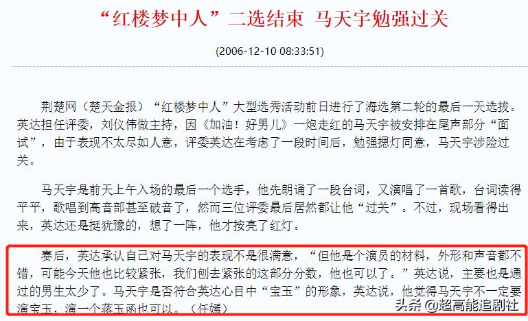 原来娱乐圈一切都有迹可循,对娱乐圈来说是件好事