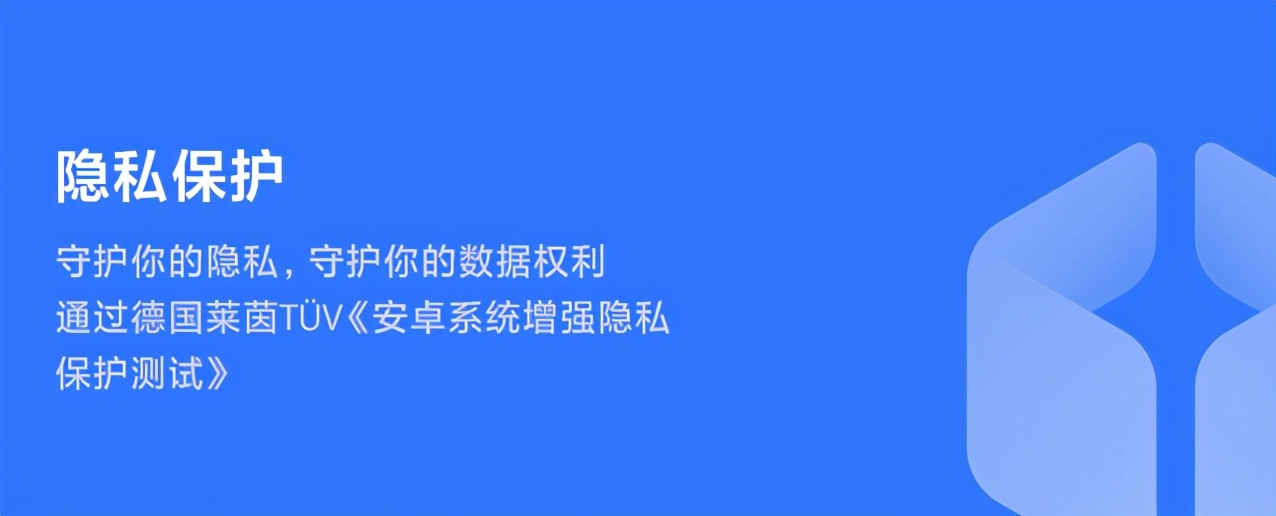 老人使用智能手机注意事项,如何保护老人手机安全
