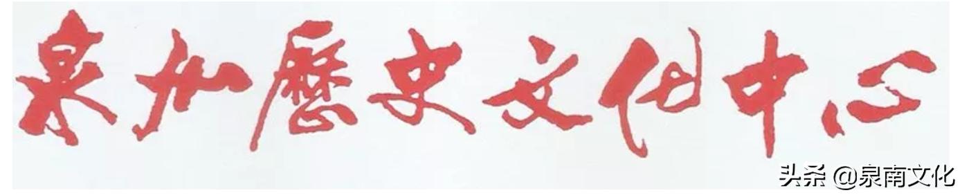 泉州中山路两侧巷道踏勘日记(二)