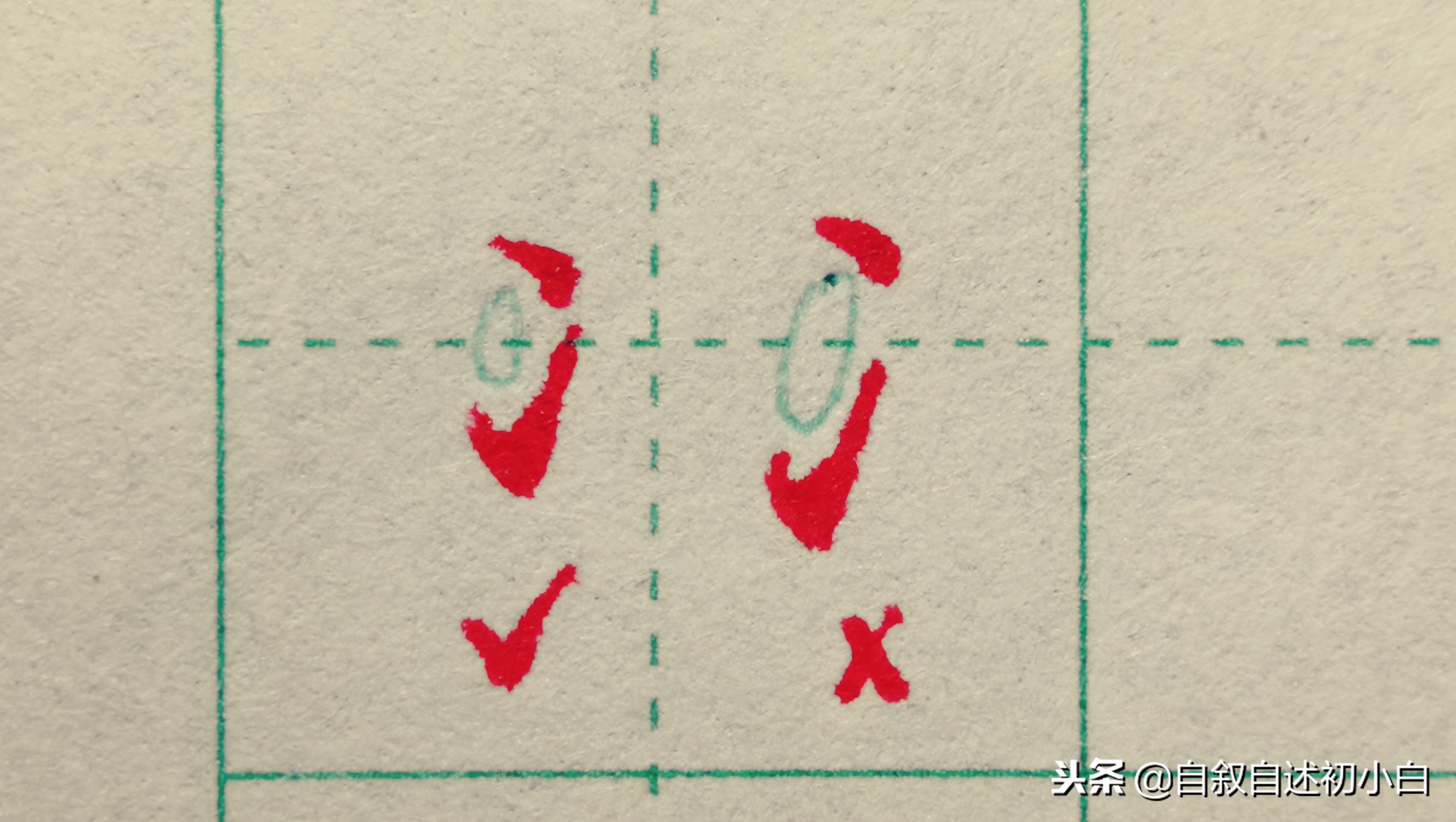 练字没耐心怎么办,掌握练字技巧不怕难写字