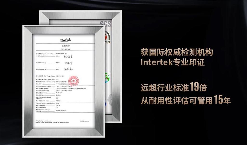 号称智能门锁可用15年！这家公司的底气何在？