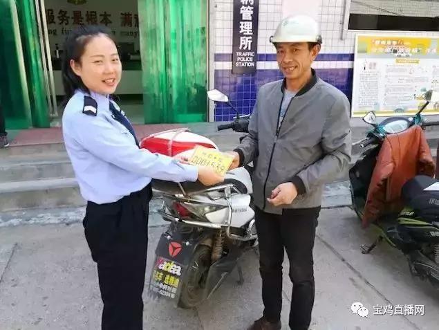 宝鸡电动自行车挂牌网点,宝鸡电动自行车上牌需要哪些证件